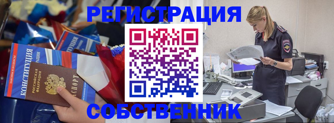 пропишу в квартире в Коломне